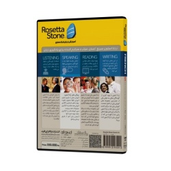 خودآموز زبان فرانسه ROSETTA STONE FRENCH